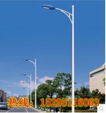 6米路灯 LED路灯户外灯3米4米5米7米道路灯高杆灯厂区A字臂路灯