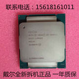 Intel/英特尔 E5-2603V3 主频1.6G 全新正式版 六核CPU