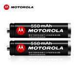 原装摩托罗拉 7号1.2V充电池通用AAA镍氢充电池 2节电池装dianchi