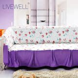 布艺四季紫罗兰沙发巾 全盖紫色防滑沙发套沙发罩 特价正品