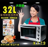 Panasonic/松下NB-H3200家用32L多功能烘焙电烤箱 独立控温大容量