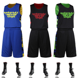 双面穿篮球服男套装 迷彩两面篮球衣diy篮球训练队服套装定制