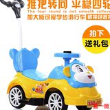 婴幼儿童推车玩具车滑行车扭扭车学步车宝宝可坐骑溜溜车6-7-18