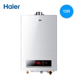 新品 Haier/海尔 JSQ25-13WT1 13升/燃气热水器洗澡淋浴/恒温