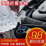 户外汽车旅行必备水桶带龙头折叠水壶 食品级PE装饮用水露营水袋