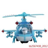 儿童玩具电动直升飞机二三岁小孩子男宝宝2-3-4-5岁万向益智模型