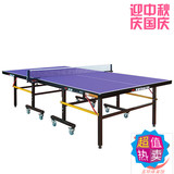 二虎双鱼正品201A乒乓球桌 标准室内训练家用 折叠移动式球台
