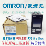 特价正品OMRON欧姆龙温控仪表E5EZ-R3T Q3T智能数显温度控制器