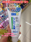 现货日本代购极润肌研保湿泡沫洗面奶洁面膏100g