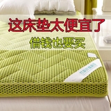 加厚海绵床垫折叠1.2m榻榻米学生单双人床褥子垫被经济型1.5m1.8m