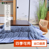 萩原日式暖炉桌 取暖桌多功能被炉桌 健康环保四季 可拆装 特价！