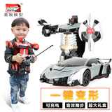 美致遥控变形车一键变身金刚4汽车人充电动机器人男孩儿童玩具车