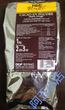 包邮：法国原装进口djf迪吉福DGF可可粉 巧克力粉 烘焙原料
