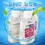 日本原装进口润滑油水溶性柔和舒适润滑液人体润滑剂情趣性用品CR