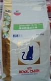 法国皇家猫粮 LP34猫用泌尿道处方粮3.5kg 猫主粮多省包邮