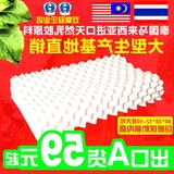 胶枕护颈椎保健枕单人泰国进口橡成人枕儿童天然乳胶枕头枕芯特价