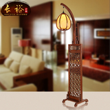 中式落地灯明清仿古典灯具实木复古创意时尚别墅客厅卧室书房灯饰