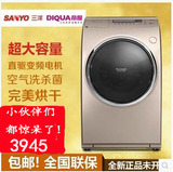 Sanyo/三洋 DG-L9088BHX 全自动帝度滚筒洗衣机9KG空气洗变频烘干