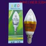 E14螺口LED光源暖黄暖白E27螺口球泡3瓦5瓦9瓦光源白炽灯泡
