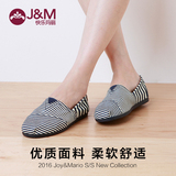 JM快乐玛丽布鞋2016春季潮条纹休闲套脚帆布鞋时尚平底女鞋61665W