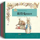 正版 绘本图书注音版彼得兔和他的朋友们全套装8册 3-4-5-6-7-9-10岁儿童绘本故事书 幼儿童读物彼得兔的故事全集童话世界经典故事