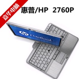 HP/惠普2760p(A2U61AV)笔记本电脑12寸PC平板游戏二合一多点触控