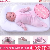 贝适婴儿床垫 新生儿 宝宝床垫 防偏头吐奶 侧翻