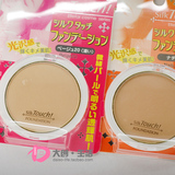 DAISO日本大创 Ellefa最新丝滑柔光超微细透明感珠光粉饼 5色可选
