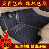 大众新帕萨特b5专车专用1.8子23d绒朗逸地毯丝圈全包围汽车脚垫