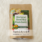 【日本代购】Natural Healthy Standard青汁酵素瘦身代餐粉
