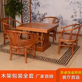 茶桌椅组合实木仿古中式家具南榆木功夫茶桌茶台 方形茶桌