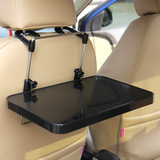 车载笔记本电脑架 汽车后背椅置物架 车用折叠小桌板IPAD支架餐桌