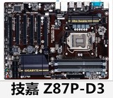 Gigabyte/技嘉 Z87P-D3主板 1150CPU 秒华硕微星B85H81 非Z97