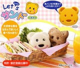 小熊ellokitty三明治模具面包压花器饭团饼干便当日本进口满包邮