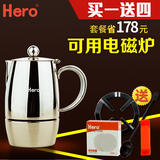 Hero摩卡壶不锈钢咖啡壶家用煮咖啡壶意式摩卡咖啡壶 咖啡小镇