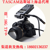 TASCAM DR-05专业录音笔 专业降噪 高清 超远距离 无损 正品行货
