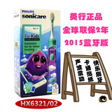 上海专柜代购 Foreo ISSA逸萨智能电动硅胶牙刷 成人/儿童
