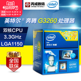 Intel/英特尔 G3260 双核盒装CPU 奔腾处理器