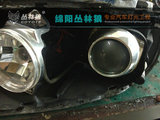 【绵阳丛林狼】汽车大灯总成改装灯光升级-奥迪Q7升级海拉5透镜