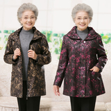 时尚花色老年装秋装女60-70岁80奶奶风衣老太太服装秋中长款外套