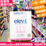 澳洲代购Elevit爱乐维备孕孕妇维生素营养片100粒含叶酸营养