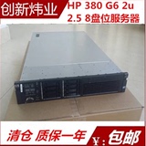 超静音成色新 16核HP DL380G6 5520/8G/DELL R410R710服务器
