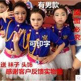 十一儿童啦啦操演出服中小学健美操舞蹈服拉拉队表演服装爵士舞服