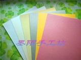 250g双面彩色珠光卡纸印刷名片纸封面衍纸画工具材料包厚底卡纸