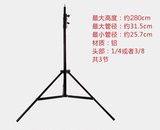 GODOX神牛2.8米影室灯气压灯架 铝合金闪光灯支架 摄影棚配件