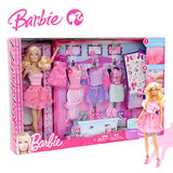 正版美泰/Barbie芭比娃娃玩具/芭比设计搭配礼盒套装Y7503 X6991