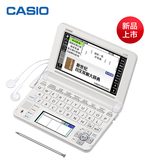 顺丰包邮 卡西欧电子词典 E-F300 日语辞典英语英汉翻译机学习机