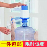 大瓶纯净水矿泉水手动压水器 带吸管出水龙头 便携式饮水机水龙头