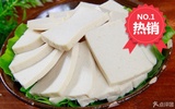 安井千叶豆腐 千叶豆腐2.5×4袋20斤/件冷冻批发价