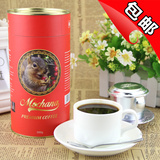 包邮 越南进口高端芽庄Mochana松鼠貂鼠纯咖啡粉500g罐装猫屎咖啡
